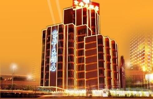 Hilford Hotel Сямынь Экстерьер фото